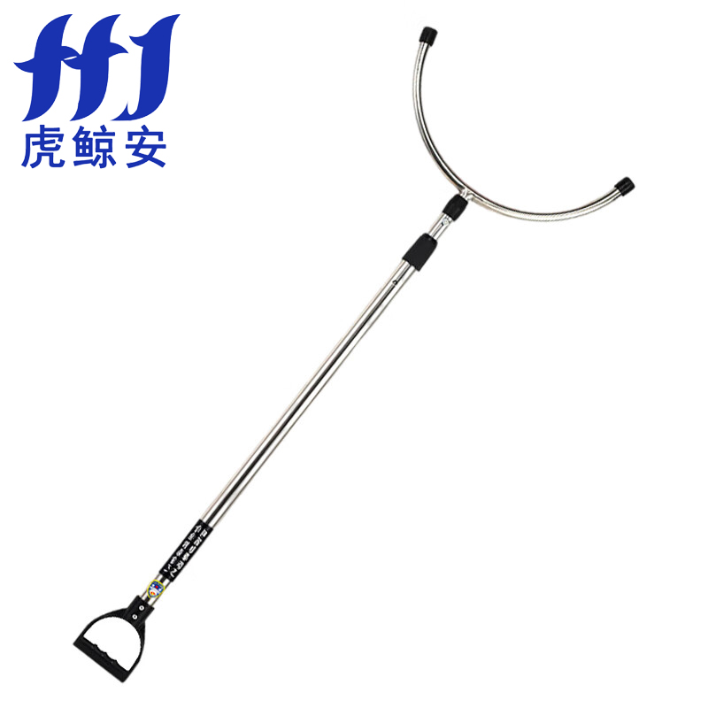 虎鲸安 防暴钢叉 腰叉 伸缩防爆叉 HJ-YC-10 收缩125CM伸展205CM  不锈钢色（单位：把）