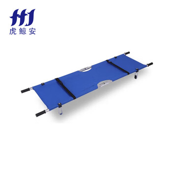 虎鲸安 便携式应急救援折叠担架 HJ-JYDJ001 2000*550*180MM 蓝色（单位：副）
