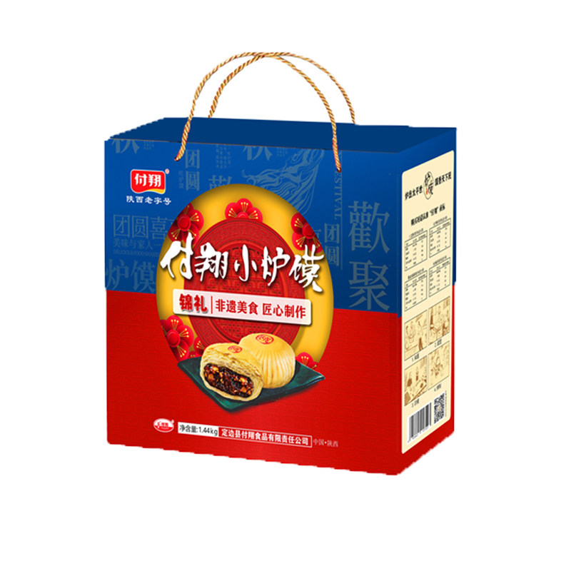 付翔 手工炉馍 八宝+红枣+蔓越莓+玫瑰 1.44kg(40g*36粒) 混色（单位：盒）