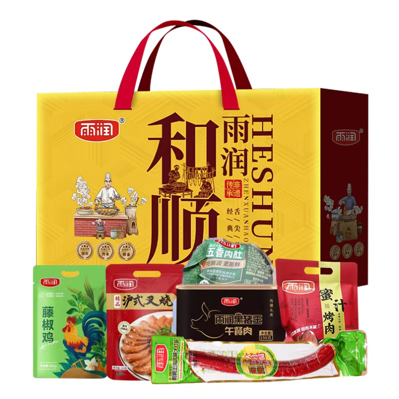 雨润 和顺+ 熟食礼盒 HS 1448g 香槟黄（单位：盒）