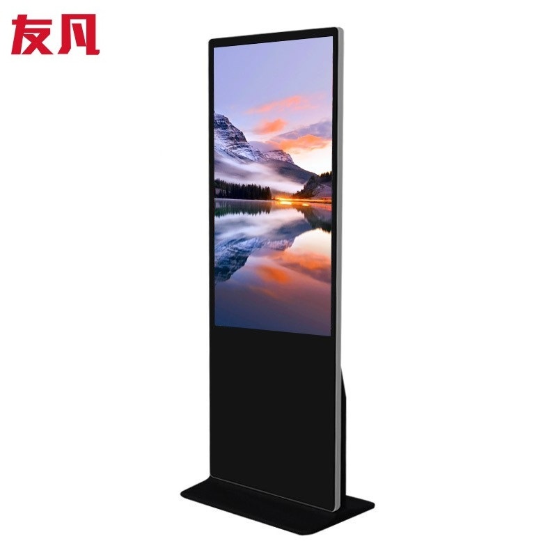 友凡 75英寸 落地立式广告机 SK-75YFGZL-W I7-6代/8G/256G  黑色（单位：台）