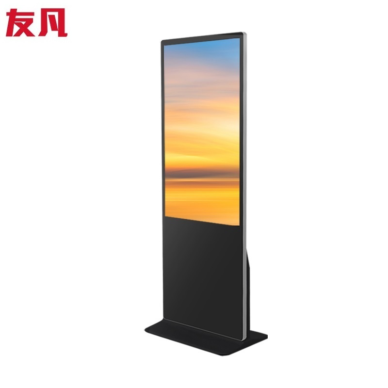 友凡 75英寸 落地立式广告机 麒麟系统 SK-75YFGZL-QFT 飞腾D2000/8G/256G  黑色（单位：台）