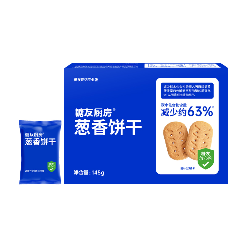 糖友厨房 葱香饼干复合维生素矿物质 CXBG1 145g*1盒 混色（单位：盒）