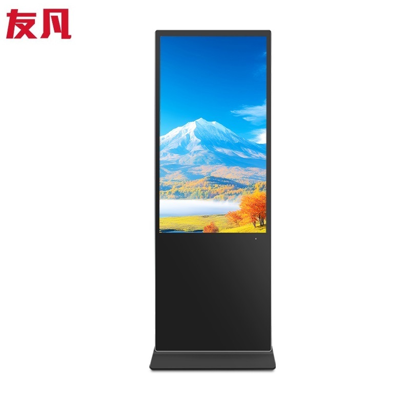 友凡 立式户外广告机 SK-55ALHSY 55英寸  黑色（单位：台）