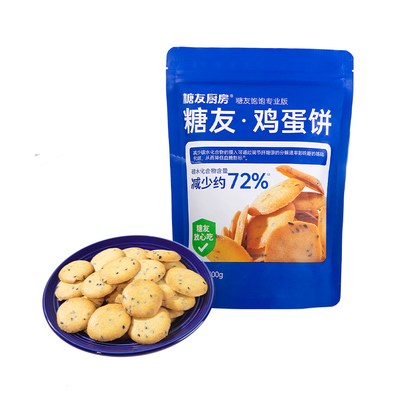 糖友厨房 鸡蛋饼解馋小零食 JDB1 100g*1袋 混色（单位：袋）
