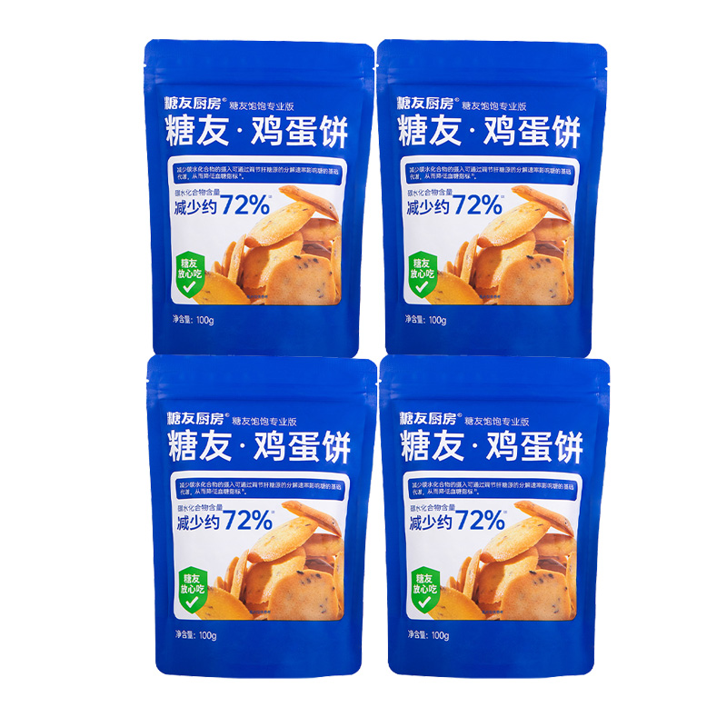 糖友厨房 鸡蛋饼休闲零食 JDB4 100g*4盒 混色（单位：组）