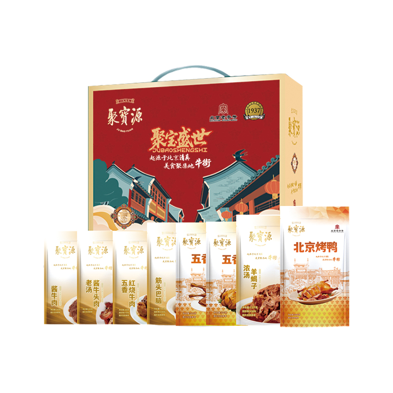 东顺御品 聚宝源 食品礼盒 4100g 红色（单位：盒）