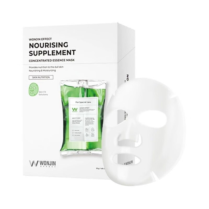 原辰 吊瓶焕颜滋养面膜  组合 10片*2盒 绿色（单位：组）