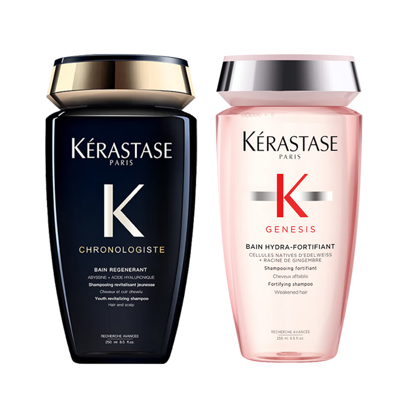 卡诗（KERASTASE） 黑钻钥源芯丝奢享洗护组合 沁透奢护 洗发250ML+洗发250ML 黑色（单位：套）
