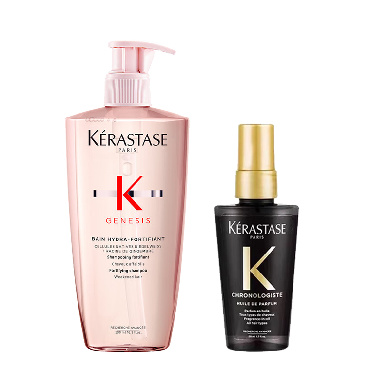 卡诗（KERASTASE） 赋源芯丝香奢洗护组合 水润香氛 500ML+50ML 粉色（单位：盒）