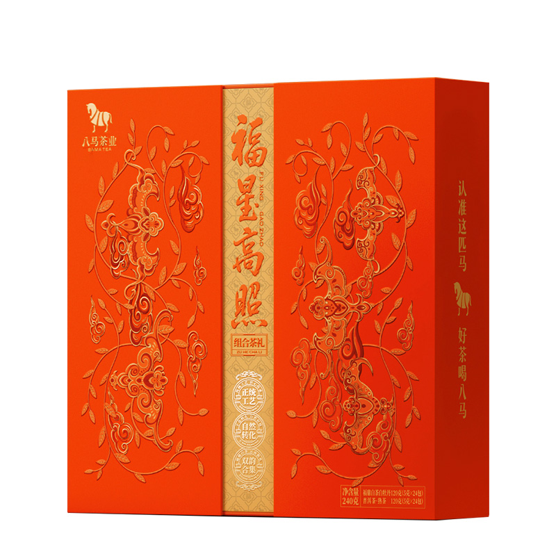 八马茶业 茶礼组合 福星高照 240g 灰橙色（单位：盒）