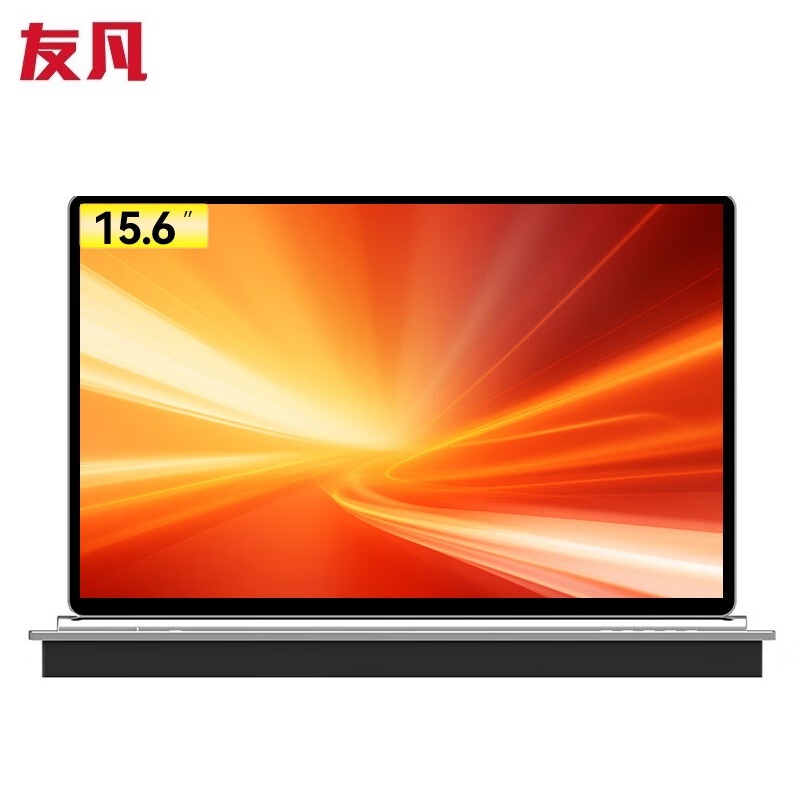 友凡 无纸化会议系统自动升降显示器 SK-YF15SJZD 15.6英寸  黑色（单位：台）