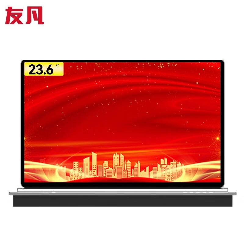 友凡 无纸化会议系统自动升降显示器 SK-YF23SJZD 23.6英寸  黑色（单位：台）