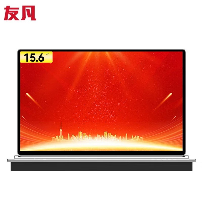 友凡 无纸化会议系统自动升降显示器 带话筒 SK-YF156SJZD 15.6英寸  黑色（单位：台）