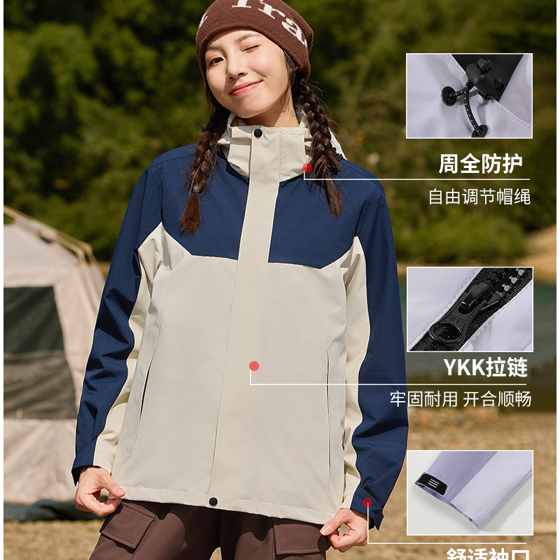 男女同款米白配藏青