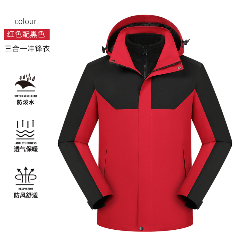 男女同款红色配黑色