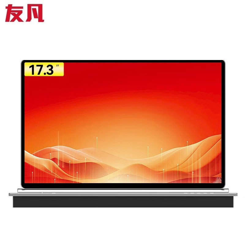 友凡 无纸化会议系统自动升降显示器 带话筒 SK-YF173SJZD 17.3英寸  黑色（单位：台）