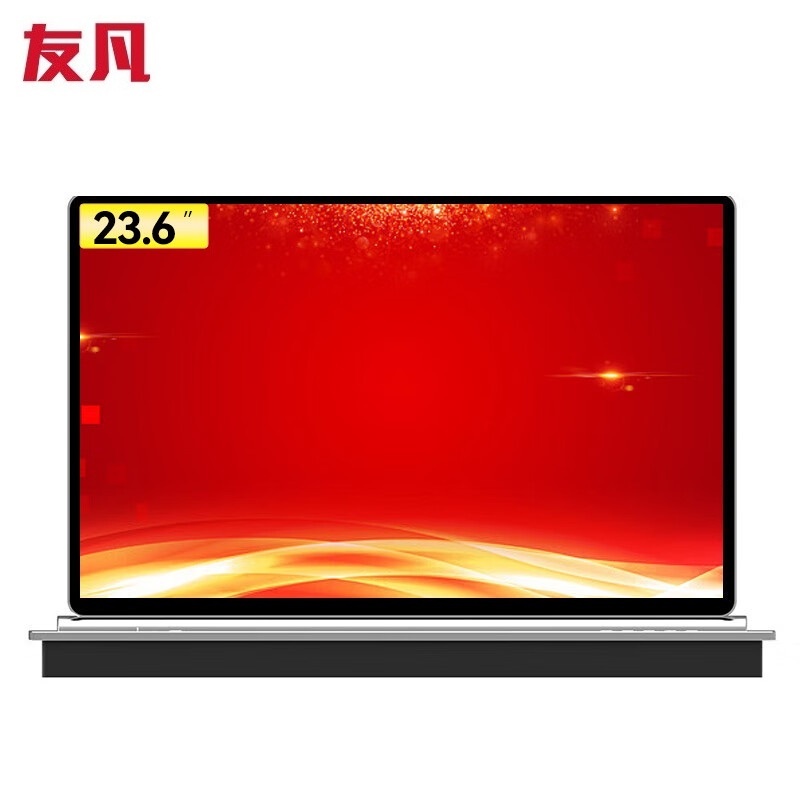 友凡 无纸化会议系统自动升降显示器 带话筒 SK-YF236SJZD 23.6英寸  黑色（单位：台）