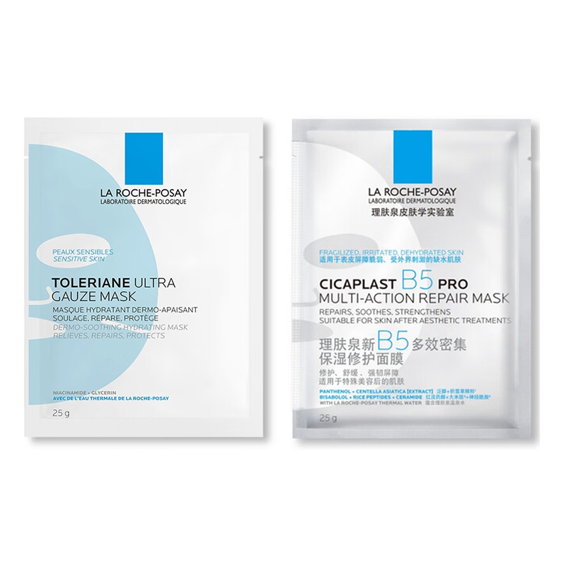 理肤泉（LA ROCHE-POSAY） 提亮修护面膜套装 组合 15片（B5*10/片+特安*5/片） 白色（单位：组）