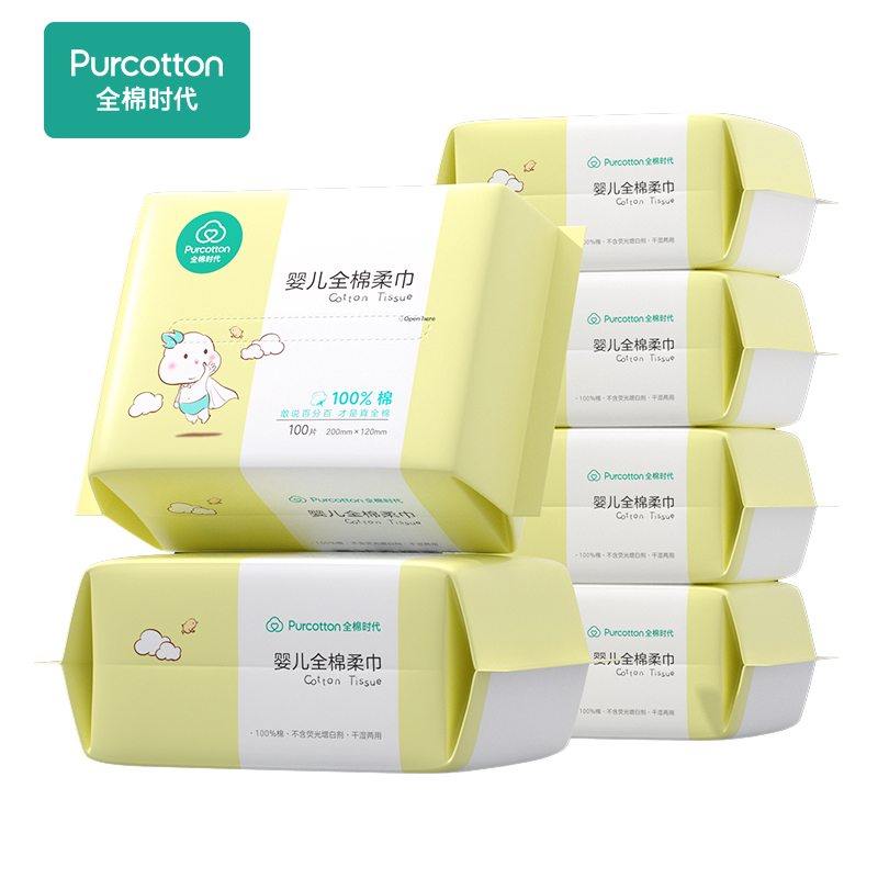 全棉时代 棉柔巾 100%纯棉干湿两用 100抽*6包 黄色（单位：提）