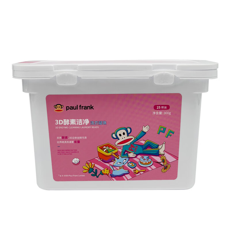 大嘴猴（Paul Frank） 洗衣凝珠 3D酵素洁净 12g*25颗 粉色（单位：盒）