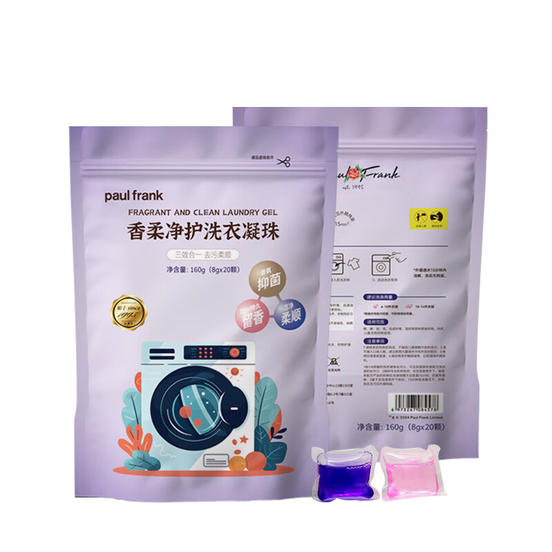 大嘴猴（Paul Frank） 洗衣凝珠 香柔净护 8g*20颗 紫色（单位：袋）