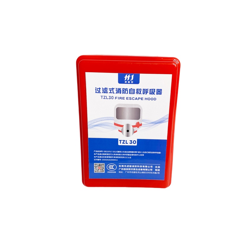 虎鲸安 过滤式自救呼吸器 防毒面具 TZL30 170.*140*105MM 红色（单位：个）
