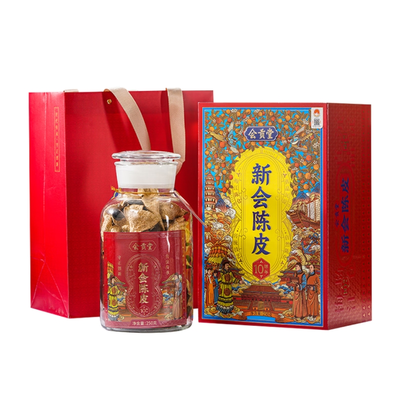 赛黄金  新会陈皮&middot;10年 梅江陈仓 250克/盒 枫叶色（单位：盒）
