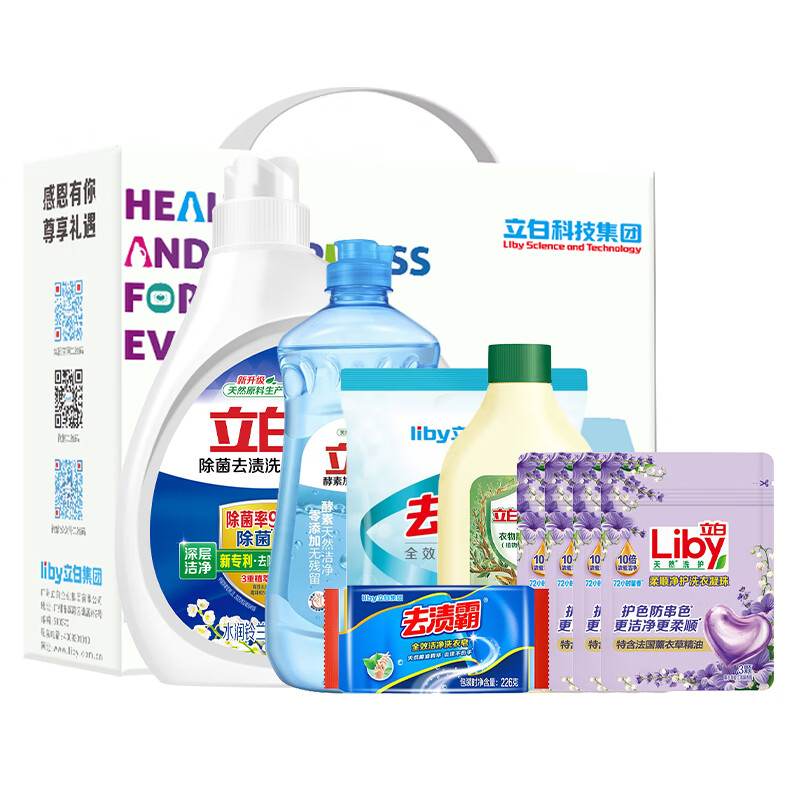 立白 除菌去渍套装 2571型 六件套 白色（单位：套）