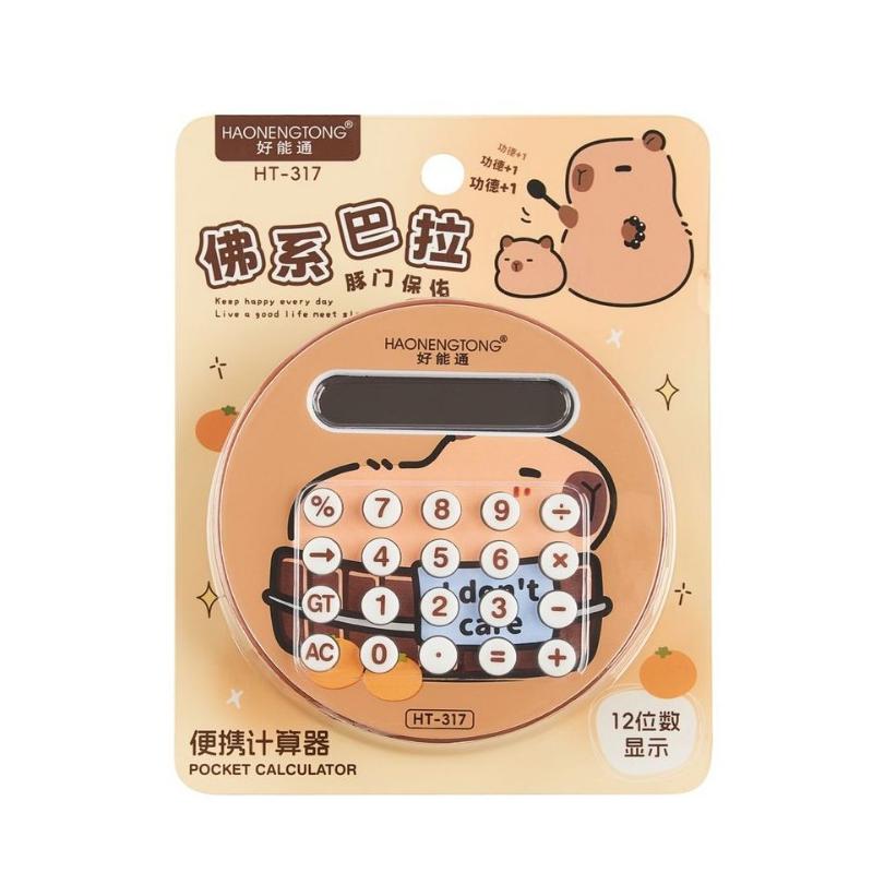 童益星 卡皮巴拉计算器 317 显示位数12位 混色（单位：个）