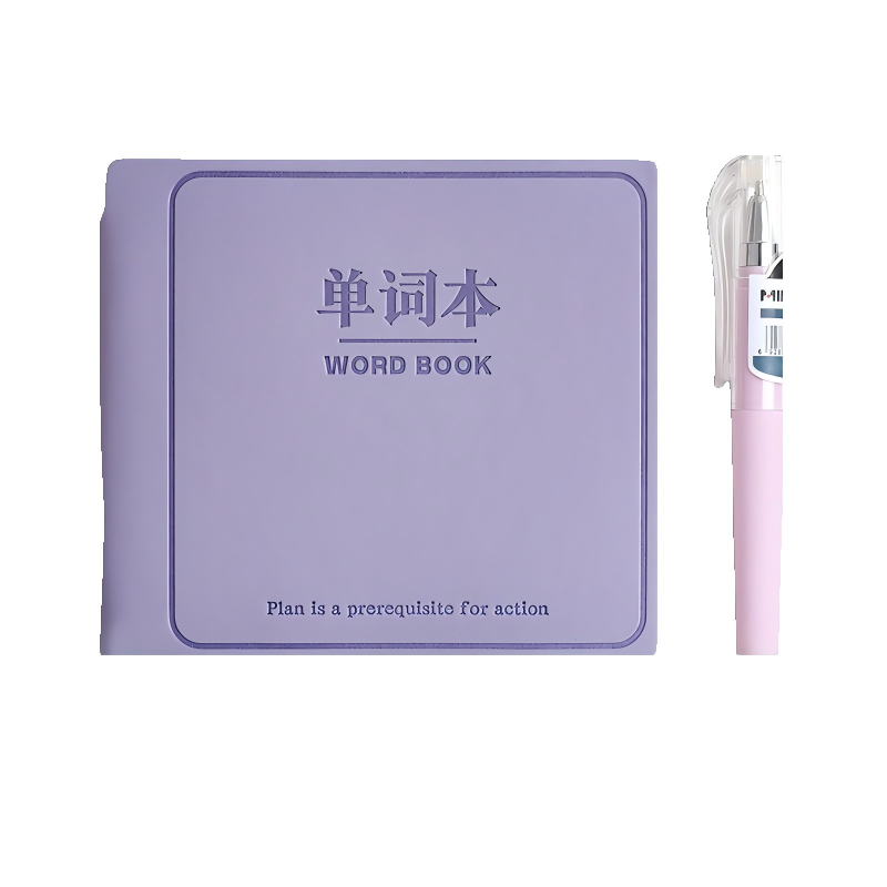 童益星 单词本-含随身笔一支 A1022BM 1本/96张 紫色（单位：本）