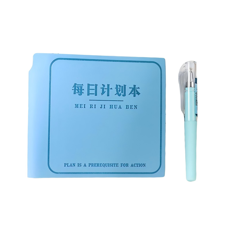 童益星 每日计划本-含随身笔一支 简约款 1本/96张 蓝色（单位：本）