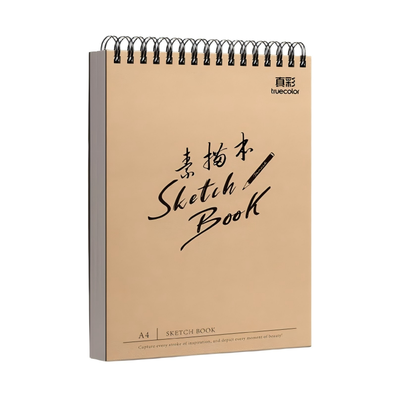 童益星 素描本 A4款 1本/60张  卡其色（单位：本）