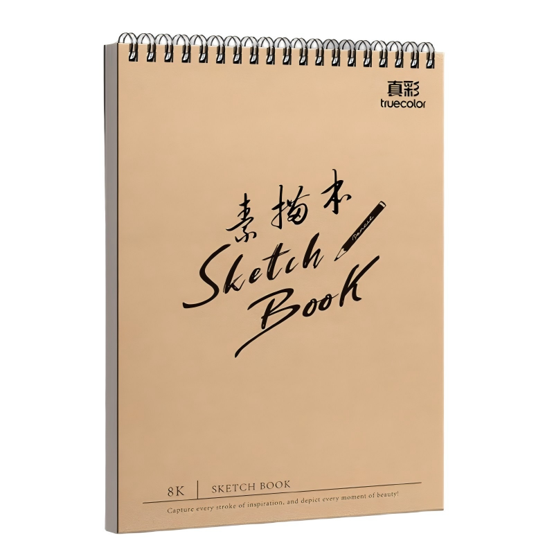 童益星 素描本 8K款 1本/40张  卡其色（单位：本）