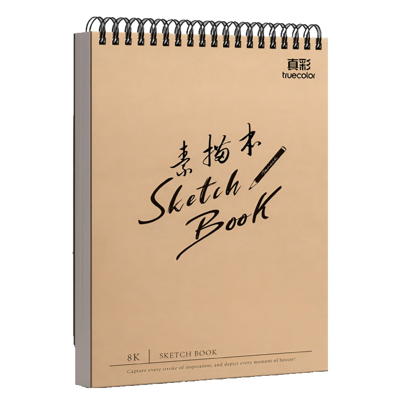 童益星 素描本 8K款 1本/60张  卡其色（单位：本）