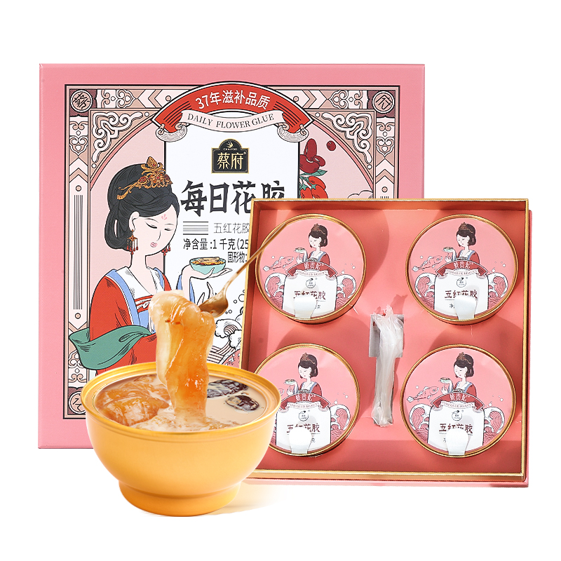 蔡府（CHAIFOO）  每日花胶礼盒（五红花胶） 即食花胶 1000g(250*4）  红色（单位：盒）