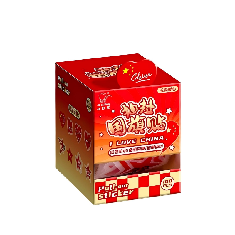 童益星 抽拉贴纸 五角爱心 1卷/100贴  红色（单位：盒）