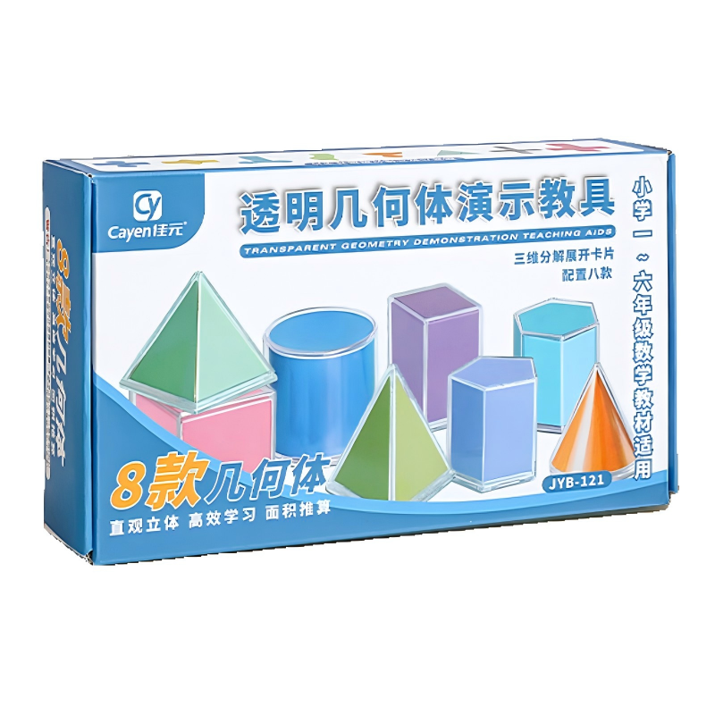 童益星 透明立体几何（带展开图） JYB-121 8件套 混色（单位：盒）