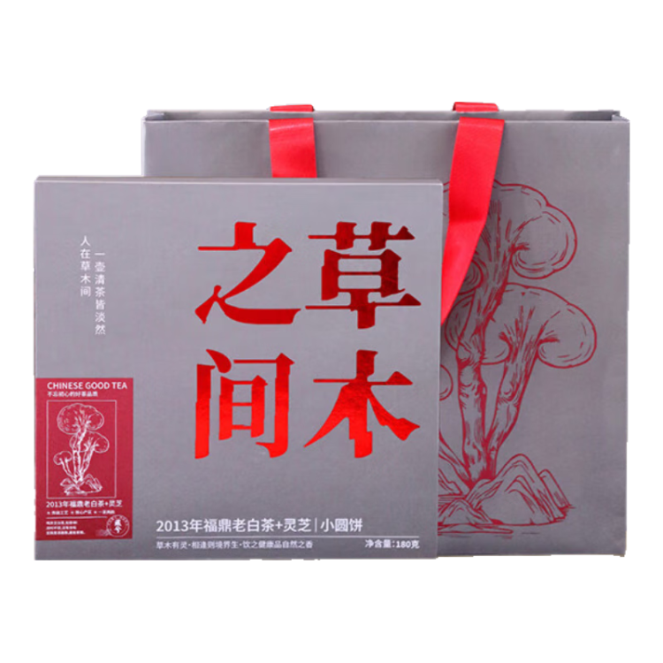 茶吉缘 藏兮 草木之间 灵芝白茶 白茶 180g（36泡*5g）  （单位：盒）