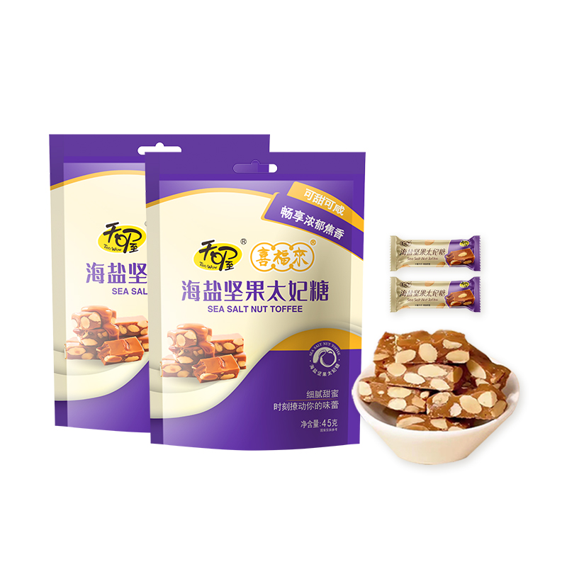 天喔（Tenwow） 海盐精选坚果 太妃糖 45g*2袋 混色（单位：组）