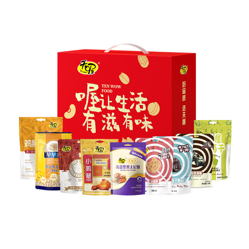 天喔（Tenwow） 有滋有味零食礼盒 礼盒装 1102g 红色（单位：提）