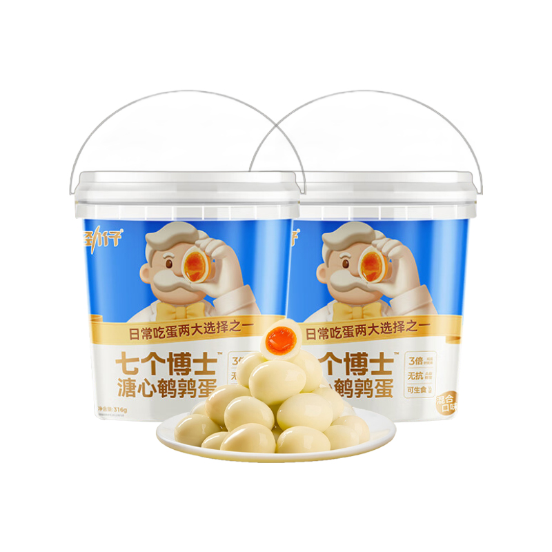 劲仔 七个博士溏心鹌鹑蛋 混合口味 316g/桶*2桶  蓝色（单位：组）