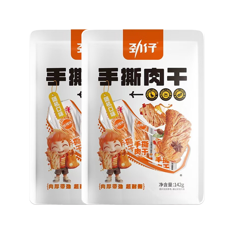 劲仔 手撕鸭肉干 混合味142g/袋*2袋 【共约40包】 白色（单位：组）