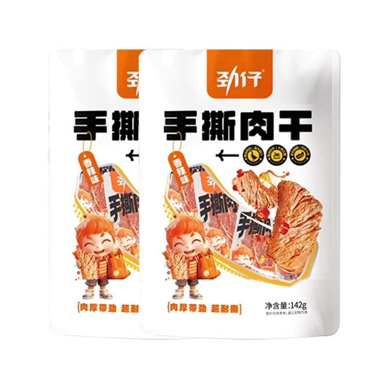 劲仔 手撕鸭肉干 香辣味 142g/袋*2袋 【共约40包】 白色（单位：组）