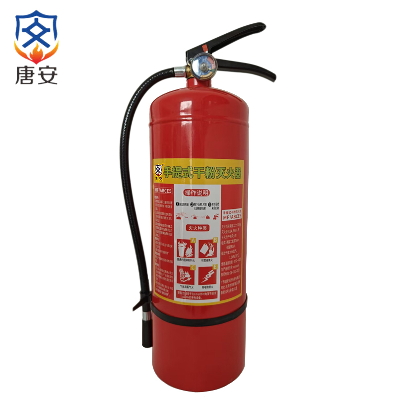 唐安（TANGAN） 手提式干粉灭火器 5公斤 MF/ABCE5 540*140mm  红色（单位：瓶）