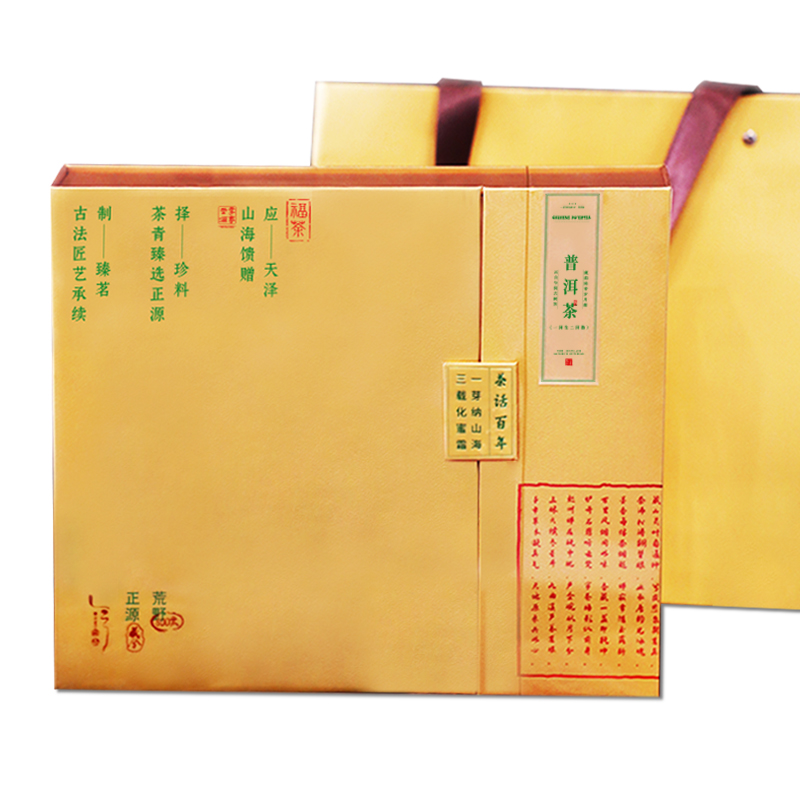 茶吉缘 藏兮 福茶 普洱茶 普洱茶 380g（生茶300g+熟茶80g）  （单位：提）