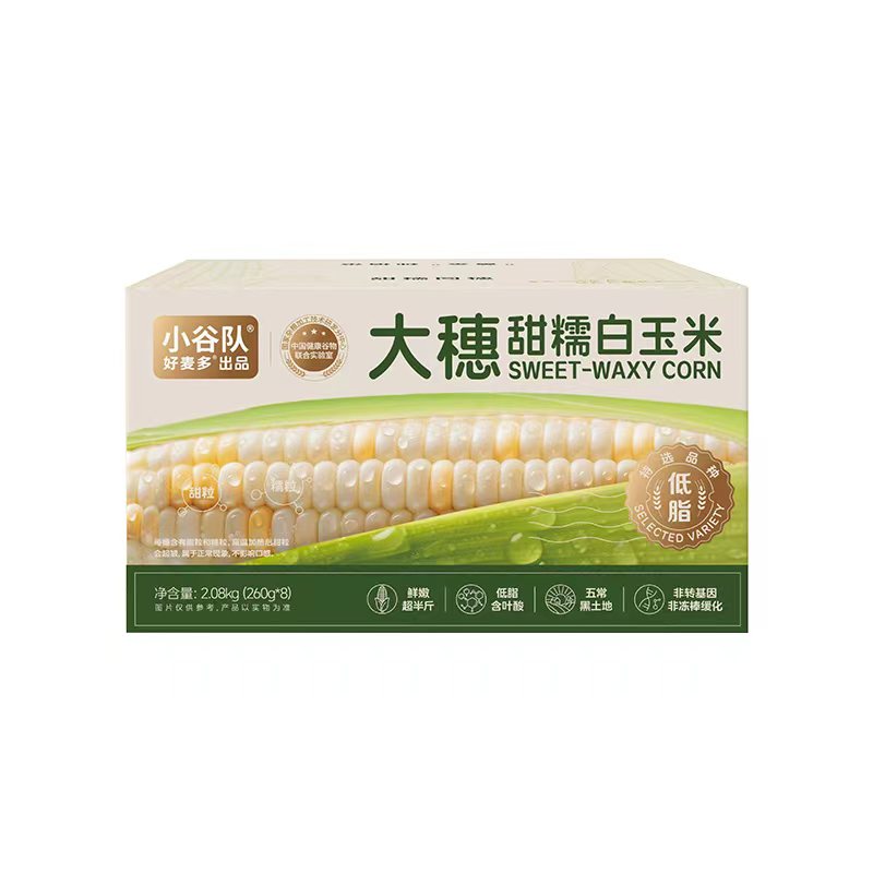 好麦多（HONlife） 香糯白玉米软糯香甜 260g*8穗 2.08kg彩盒装 黄色（单位：盒）