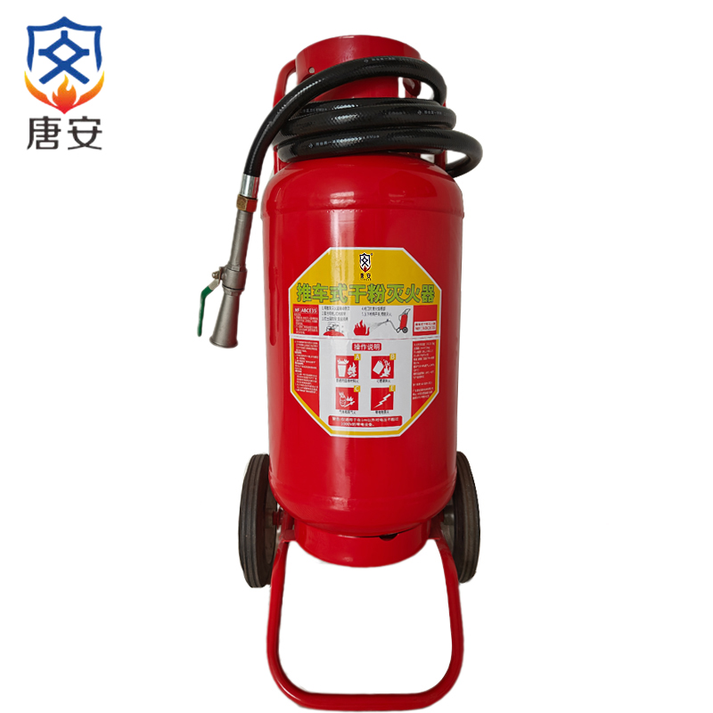 唐安（TANGAN） 推车式干粉灭火器 35公斤 MFT/ABCE35 950*440mm  红色（单位：瓶）