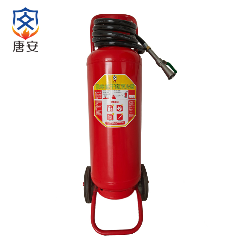 唐安（TANGAN） 推车式干粉灭火器 50公斤 MFT/ABCE50 1220*450mm  红色（单位：瓶）