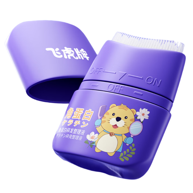 飞虎牌 碎发液 角蛋白 50g  蓝色（单位：瓶）